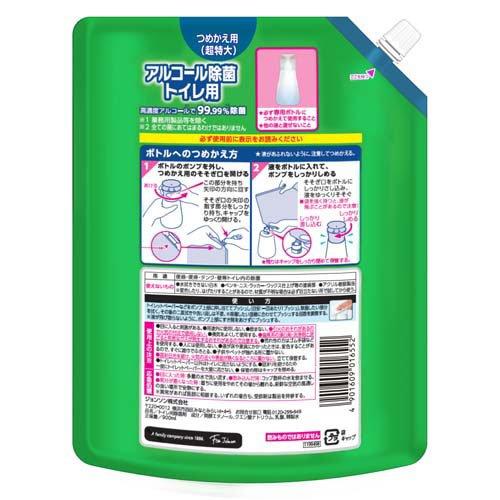 J910 Panasonic ウォシュレット ポータブルトイレ アルコール除菌済 J910 Panasonic ウォシュレット ポータブルトイレ アルコール除菌済