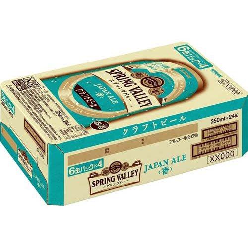 O-1880】吉田金属 ヨシキン CANウォーマー FW-32 KIRIN