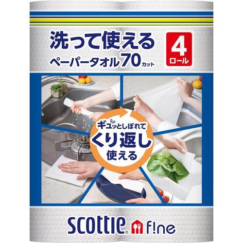 スコッティファイン 洗って使えるペーパータオル ( 4ロール×6セット(1ロール70カット) )/ スコッティ(SCOTTIE)｜soukai｜02