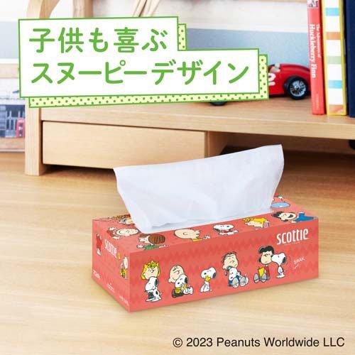 スコッティ ティッシュ スヌーピー コラボ 3箱×5 スコッティ ティッシュ スヌーピー ( 3箱パック×9セット(1箱440枚(220