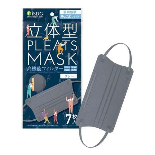 立体型プリーツマスク ゆったりフィット グレー ( 7枚入×200セット )/ 医食同源ドットコム_1