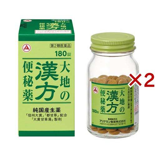 第2類医薬品)大地の漢方便秘薬 ( 180錠入×2セット ) : 爽快ドラッグ
