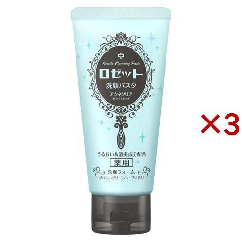 ロゼット 洗顔パスタ アクネクリア ( 120g×3セット )/ : 爽快ドラッグ