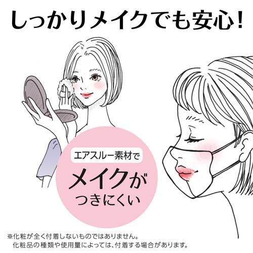 ビースタイル 立体タイプ ふつうサイズ サンドベージュ×マロン ( 20枚