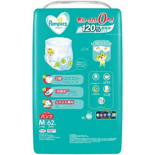 パンパース パンツ オムツ さらさらケア たっち Mサイズ 6〜12kg パンパース パンツ オムツ さらさらケア たっち Mサイズ 6〜12kg