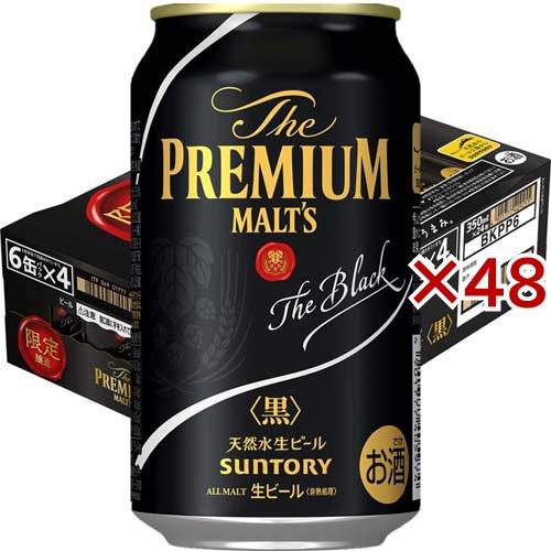 サントリー ビール ザ・プレミアム・モルツ 黒 ( 24本×2セット(1本