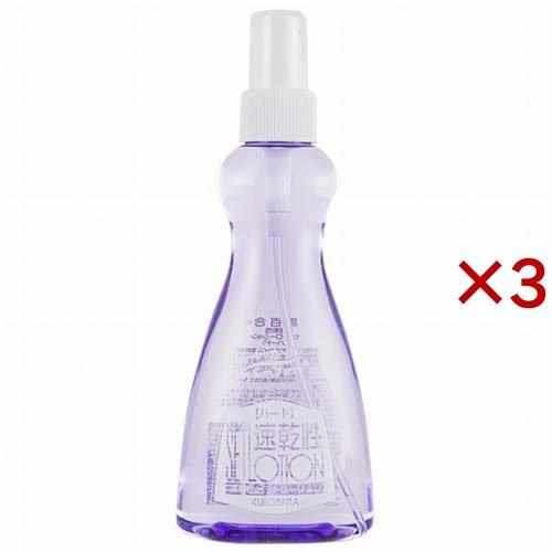 24 新品未使用 未開封ヘアースリープローション3個セット 黒百合 速乾性セットローション ハード ( 200ml×3セット )/ 速乾 髪