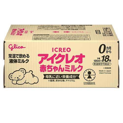アイクレオ 赤ちゃんミルク ( 18本入×2セット(1本125ml) )/ : 爽快