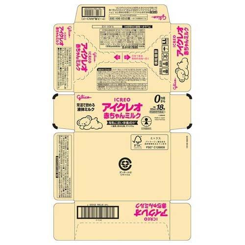 アイクレオ 赤ちゃんミルク ( 18本入×2セット(1本125ml) )/ : 爽快