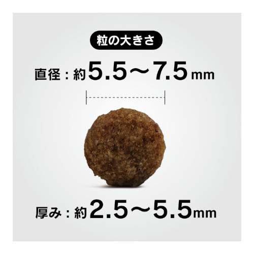 ハッピードッグ ミニセンシブル パピー ラム＆ライス ( 4kg×2セット