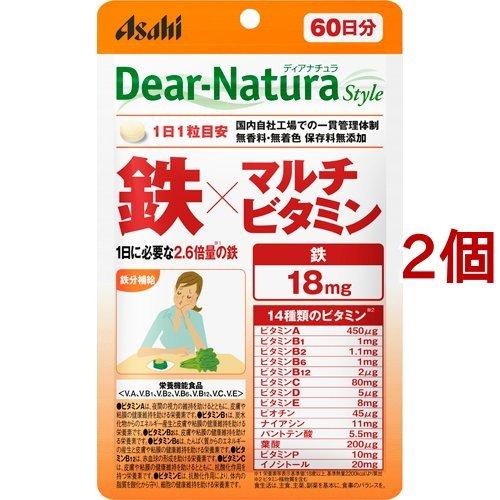 ディアナチュラ スタイル 鉄*マルチビタミン 60日分 ( 60粒*2コセット )/ Dear-Natura(ディアナチュラ)