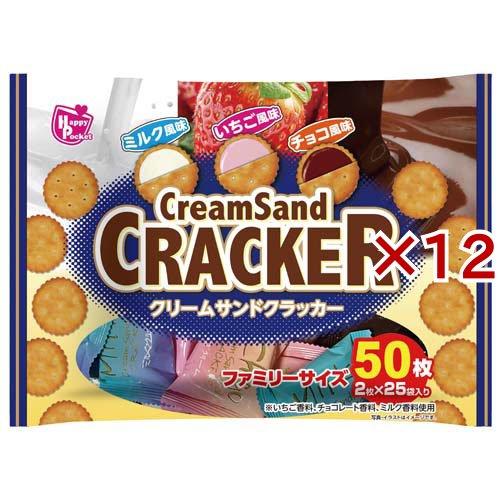 クリームサンドクラッカーアソート ( 50枚(2枚×25袋)×12セット