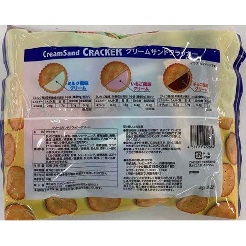 クリームサンドクラッカーアソート ( 50枚(2枚×25袋)×12セット