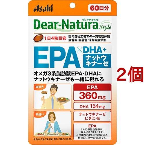 ディアナチュラスタイル EPA DHA+ナットウキナーゼ 60日分 240粒 いいスタイル 保証 ディアナチュラ Dear-Natura 2コセット