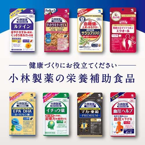EPA DHA α‐リノレン酸 約30日分 オメガ3系脂肪酸をまとめて1つに ( 180