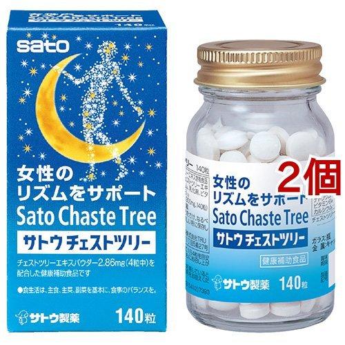 サトウ チェストツリー 140粒入 約35日分 2コセット 佐藤製薬サプリメント 爽快ドラッグ 通販 Yahoo ショッピング