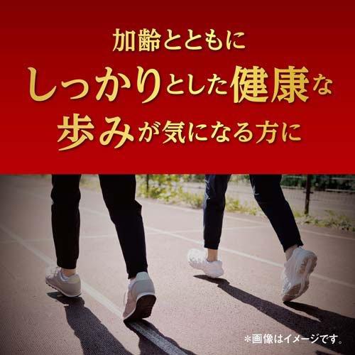 ロコエール 約30日分 加齢とともにしっかりとした健康な歩みが気になる