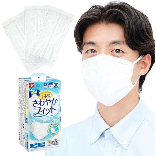 日本製 不織布 マスク さわやかフィット ふつうサイズ 幅広ゴム  JIS規格適合 ( 30枚入×5セット )/ レック｜soukai｜02