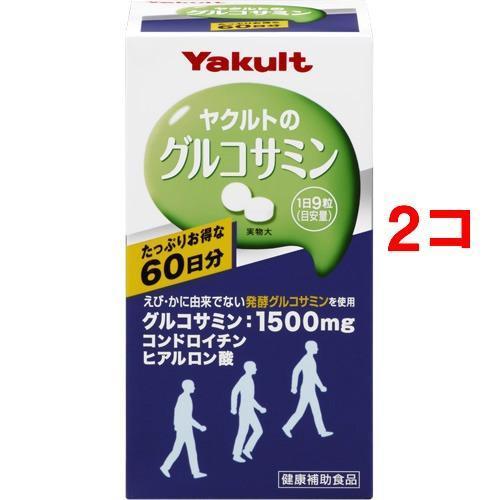 ヤクルト グルコサミン ( 540粒*2コセット )/ : 爽快ドラッグ - 通販