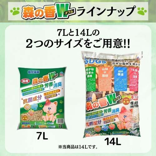 猫砂楽園)猫砂楽園 森の香ダブル ( 14L×3セット ) : 爽快ドラッグ