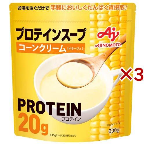 CELLDIA コーンスープ 600g CELLDIA コーンスープ 600g ダイエット食品