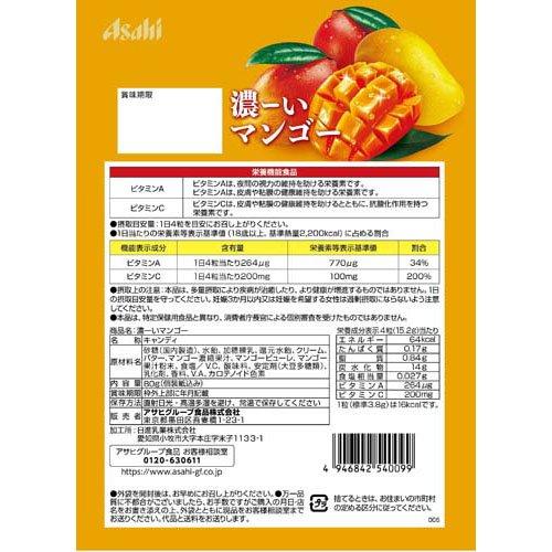 濃ーいマンゴー ( 80g×2セット ) : 爽快ドラッグ - 通販 - Yahoo