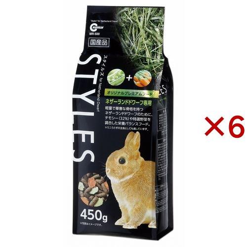 マルカン スタイルズ ネザーランドドワーフ専用 ( 450g×6セット