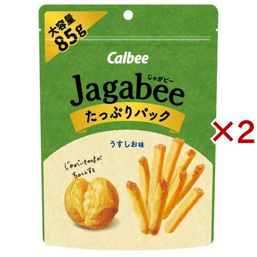 Jagabee うすしお味 たっぷりパック ( 85g×2セット ) : 爽快
