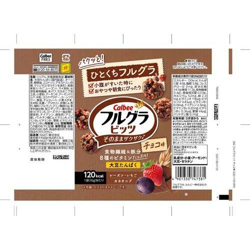 フルグラ ビッツチョコ味 ( 26g×16セット )｜soukai｜02