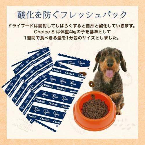 ファーストチョイス ChoiceS 高齢犬10歳以上に ( 2.2kg×2セット