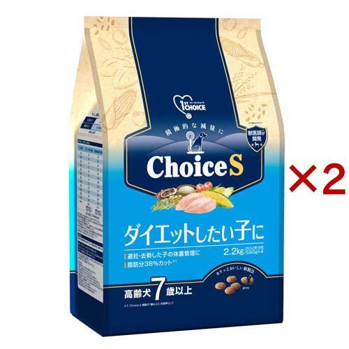ファーストチョイス ChoiceS ダイエットしたい子に 高齢犬7歳以上
