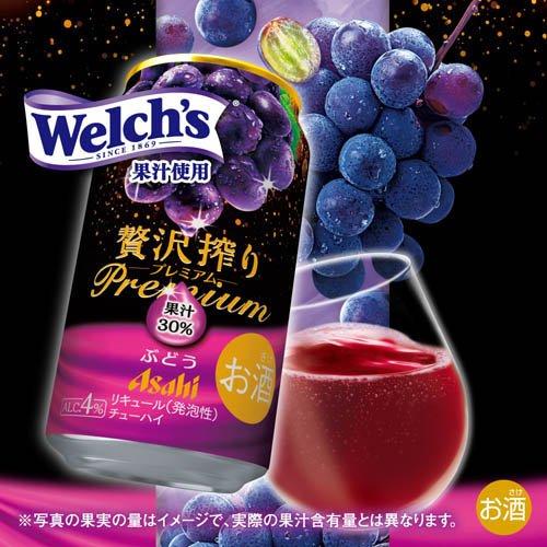 アサヒ 贅沢搾り プレミアムぶどう缶 ( 24本×2セット(1本350ml
