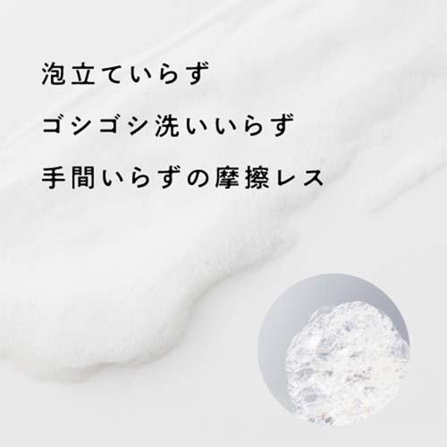ワンストーンツーバーズ パックもできる洗顔料 ブラック ( 150ml×3