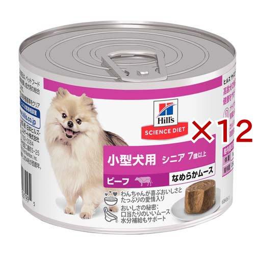 シニア 小型犬用 ドッグフード 7歳以上 ビーフムース ( 200g×12セット
