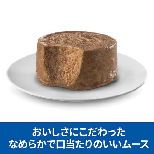 シニア 小型犬用 ドッグフード 7歳以上 ビーフムース ( 200g×12セット