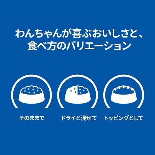 シニア 小型犬用 ドッグフード 7歳以上 ビーフムース ( 200g×12セット