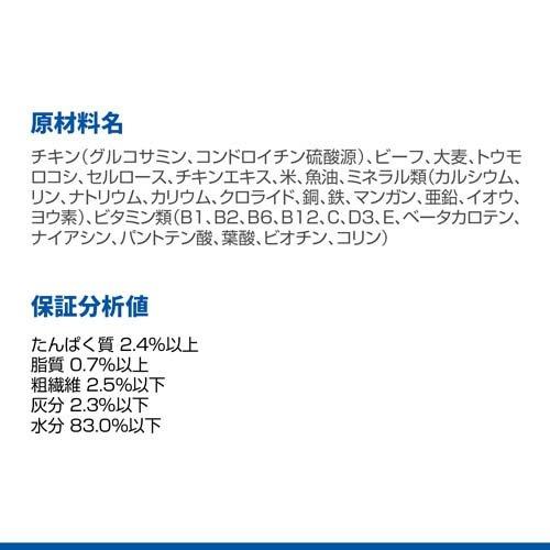 6ケース72缶セット！サイエンスダイエット　小型犬　高齢犬用　ムース　ビーフ！ サイエンス・ダイエット 小型犬用 シニア 7歳以上 ビーフ なめらか