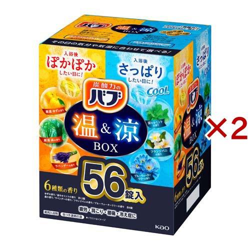 訳あり)バブ 温＆涼BOX ( 56錠入×2セット )/ バブ : 爽快ドラッグ