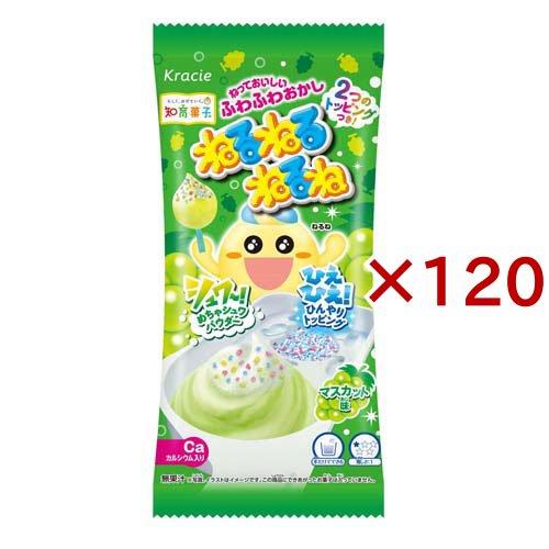 ねるねるねるね マスカット味 ( 120セット )/ クラシエ : 爽快ドラッグ