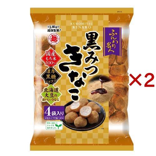 ふんわり名人 黒みつきなこ ( 56g×2セット ) : 爽快ドラッグ - 通販