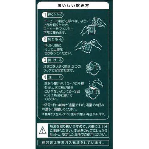鎌倉焙煎珈琲 オーガニックコーヒー ( 8袋入×5セット(1袋8g) ) : 爽快