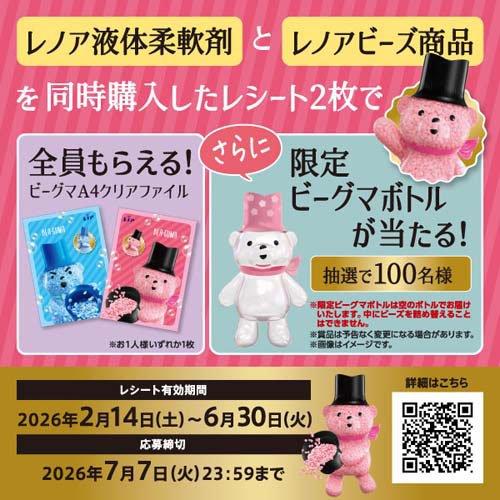 レノア ハピネス アロマジュエル ホワイトティー 詰め替え 1,410mL×5 楽天市場】レノア ハピネス アロマジュエル 香り付け専用ビーズ