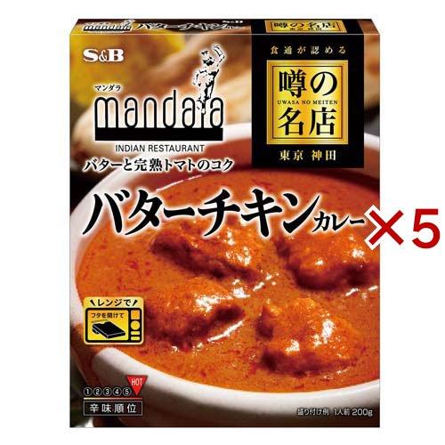 エレキリルト➕休塩日のカレーバターチキン 楽天市場】ヤマモリ 休塩日