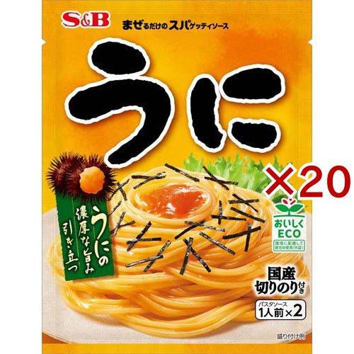 ソース まぜるだけのスパゲッティソース うに ( 52g×20セット ) パスタソース
