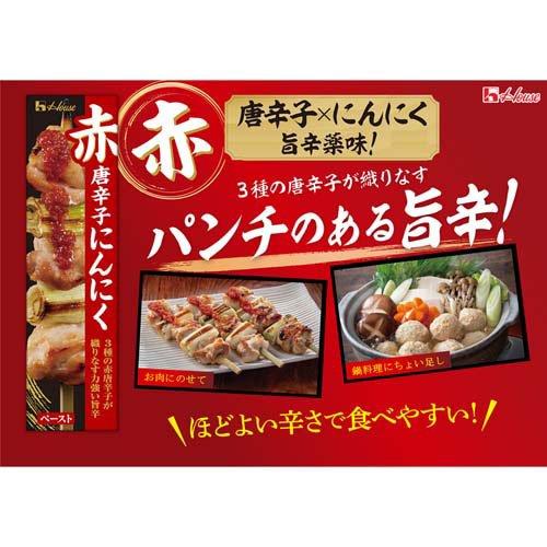 赤唐辛子にんにく ( 40g×10セット ) : 爽快ドラッグ - 通販 - Yahoo