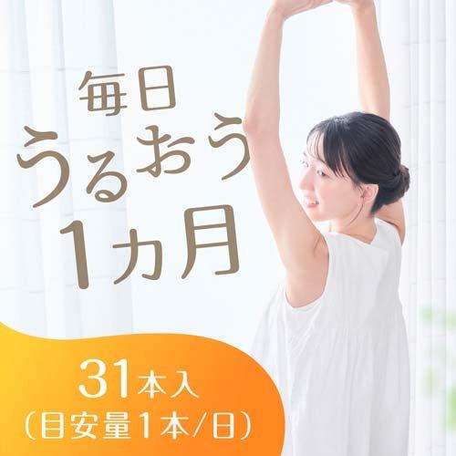 1ヵ月たっぷりうるおうプラセンタCゼリー マンゴー味 ( 31本入×3セット