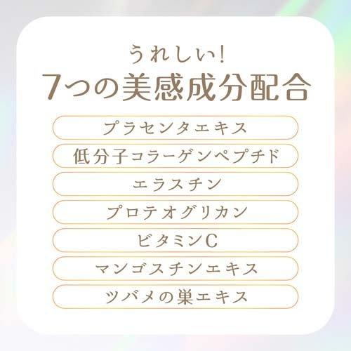1ヵ月たっぷりうるおうプラセンタCゼリー マンゴー味 ( 31本入×3セット