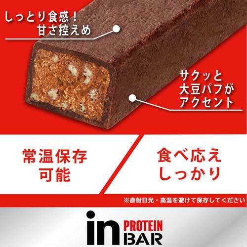 森永製菓 inバー プロテイン ベイクドチョコ ( 12本×2セット )/ : 爽快