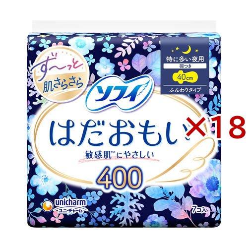 ソフィ はだおもい 400 特に多い夜用 生理用品 ナプキン ( 7枚×18