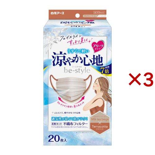 ビースタイル プリーツタイプ 涼やか心地 ミルクティーベージュ